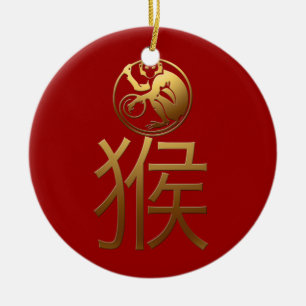 Ornement Rond En Céramique Chinese Monkey Year Gold Ideogram Zodiac BirthD RO