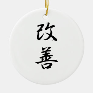 Ornement Rond En Céramique Kanji japonais pour l'amélioration - Kaizen