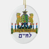 Ornement Rond En Céramique Lion Hanukiah (Droite)