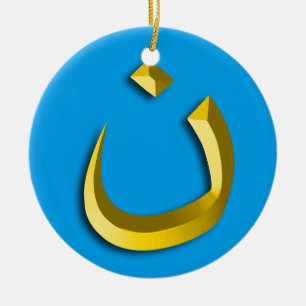 ORNEMENT ROND EN CÉRAMIQUE "SOLIDARITÉ DE CHRISTIANISME - SYMBOLE DE NAZARÉ