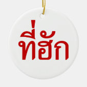 Ornement Rond En Céramique Tee-huk ~ Aimé en thaï-islan (Devant)