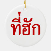 Ornement Rond En Céramique Tee-huk ~ Aimé en thaï-islan (Dos)