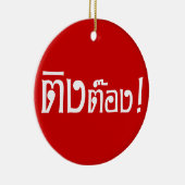 Ornement Rond En Céramique Weirdo ! Ting Tong, Ting, Tong, en langage thaï, s (Droite)
