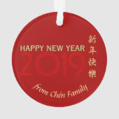 Ornement rouge de l'or R de Papercut d'année (dos)