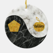 Ornement sacré de Chao (Dos)