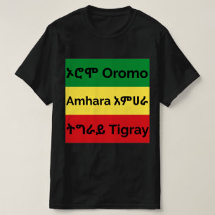 Oromo Amhara Tigray - Ethiopische vlag T-Shirt