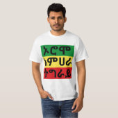 Oromo Amhara Tigray - T-shirt Drapeau éthiopien (Devant entier)