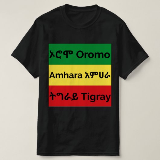 Oromo Amhara Tigray - T-shirt Drapeau éthiopien (Design devant)