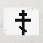 Orthodox Cross Briefkaart (Voorkant / Achterkant)