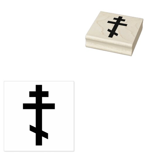Orthodox Cross Rubber Stamp Rubberstempel (Gestempeld)