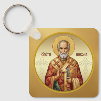 Orthodox icoon van Sint-Nicolaas T-shirt Sleutelhanger