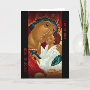 Orthodoxe Kerst Kaarten (Russisch)