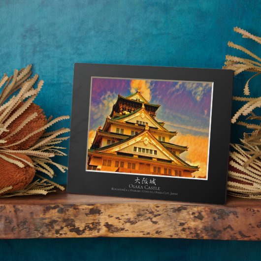 Osaka Castle Fotoplaat (Zijkant)