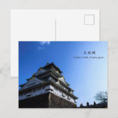 Osaka Castle, Japan Travel Briefkaart (Voorkant / Achterkant)