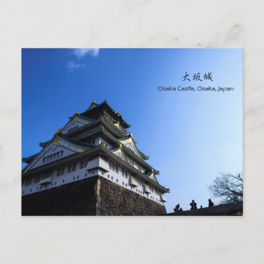 Osaka Castle, Japan Travel Briefkaart (Voorkant)