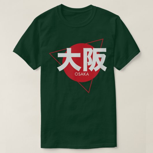Osaka Japan Japanese City Writing Osaka T-Shirt (Design devant)