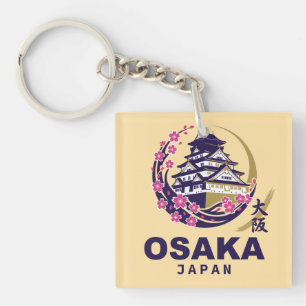 Osaka Japan Kersenbloesem Sleutelhanger