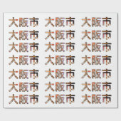 Osaka Japan Wrapping Paper Cadeaupapier (Vlak)