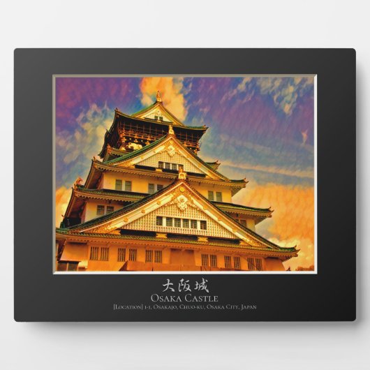 Osaka Kasteel Fotoplaat (Voorkant)