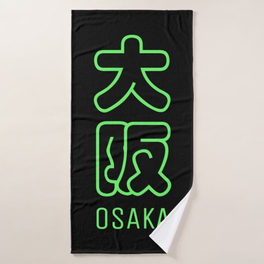 Osaka-stad Badhanddoek (Badhanddoek)