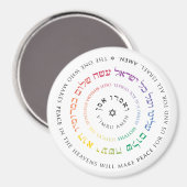 Oseh Shalom Mandala Magnet (Recto/Verso)