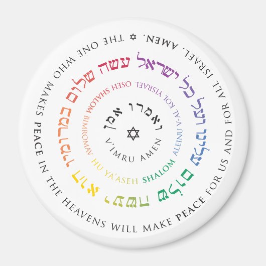 Oseh Shalom Mandala Magnet Magneet (Voorkant)