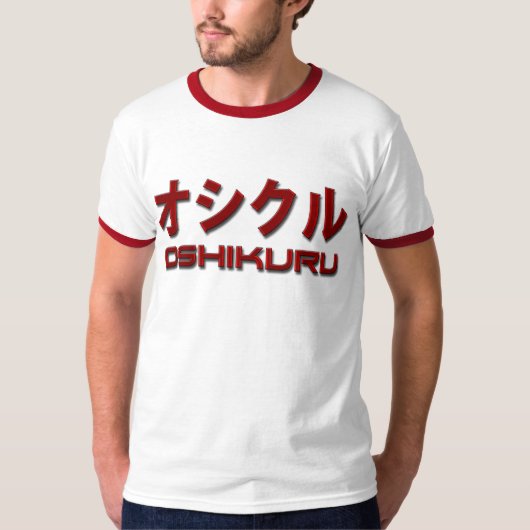 OSHIKURU : Le T-shirt de Samari de démon (Devant)