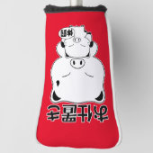 Oshioki Golfheadcover (Draai 90)