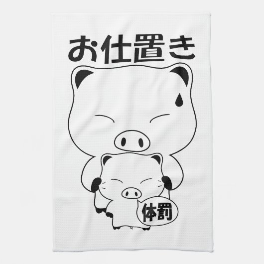 Oshioki Kitchen Towels Theedoek (Verticaal)