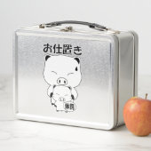 Oshioki Lunch Boxes (In situ)