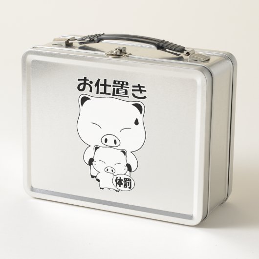 Oshioki Lunch Boxes (Voorkant)