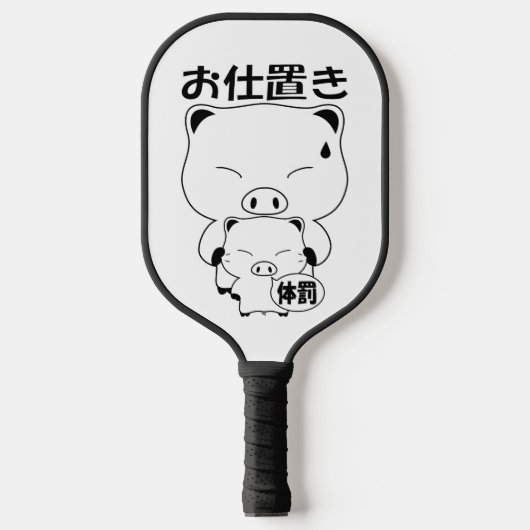 Oshioki Pickleball Paddle (Voorkant)