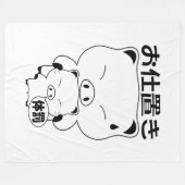 Oshioki Sherpa Blankets Fleece Deken (Voorkant (Horizontaal))