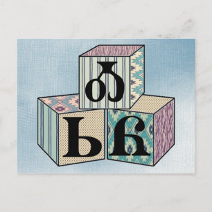Osiyo - Cherokee Greeting Blocks Briefkaart