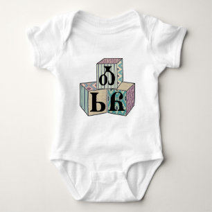 Osiyo - Cherokee Greeting Blocks Romper