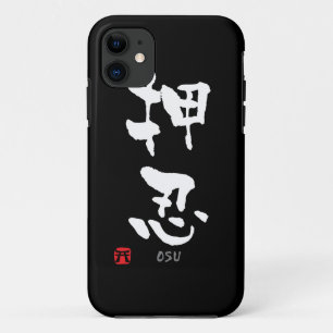 "Osu" KANJI (termen Budo) iPhone 11 Hoesje