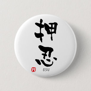 "Osu" KANJI (termen Budo) Ronde Button 5,7 Cm