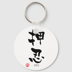 "Osu" KANJI (termen Budo) Sleutelhanger
