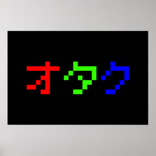 OTAKU 8 Bit Pixel Japans Katakana Poster
