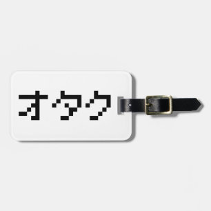 OTAKU 8-bits Pixel Japanse Katakana Bagagelabel