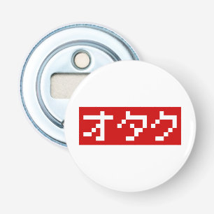 OTAKU 8-bits Pixel Japanse Katakana BLOCK Button Flesopener