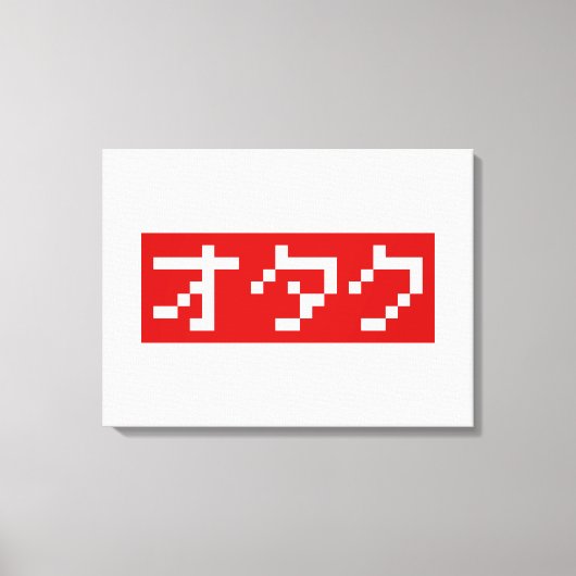 OTAKU 8-bits Pixel Japanse Katakana BLOCK Canvas Afdruk (Voorkant)