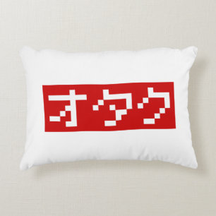 OTAKU 8-bits Pixel Japanse Katakana BLOCK Decoratief Kussen