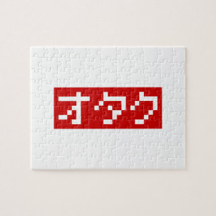 OTAKU 8-bits Pixel Japanse Katakana BLOCK Legpuzzel
