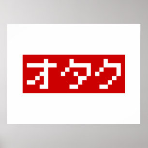 OTAKU 8-bits Pixel Japanse Katakana BLOCK Poster