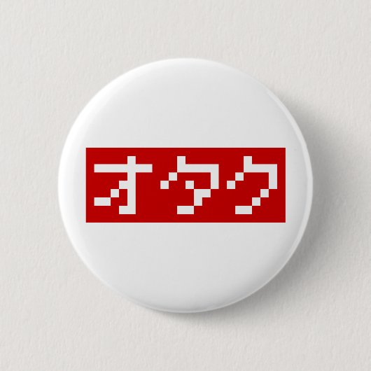 OTAKU 8-bits Pixel Japanse Katakana BLOCK Ronde Button 5,7 Cm (Voorkant)