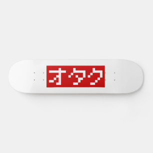 OTAKU 8-bits Pixel Japanse Katakana BLOCK Skateboard