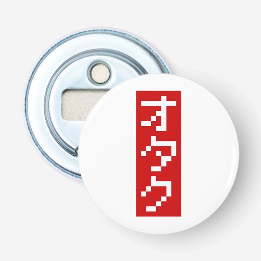 OTAKU 8-bits pixel Japanse Katakana BLOCK Verticaa Button Flesopener (Voorkant)