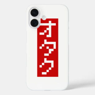 OTAKU 8-bits pixel Japanse Katakana BLOCK Verticaa iPhone 16 Hoesje