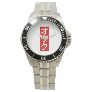 OTAKU 8-bits pixel Japanse Katakana BLOCK Verticaa Horloge